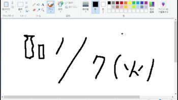 りょぼの配信のサムネイル画像