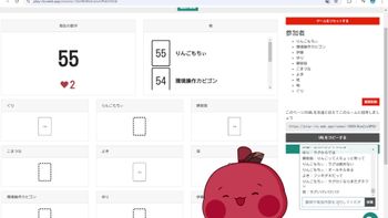 裏切りんごもちぃの配信のサムネイル画像
