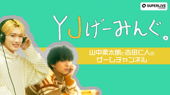 YJげーみんぐ。の配信のサムネイル画像