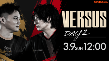 VERSUS esportsの配信のサムネイル画像