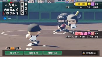 豚饅頭の配信のサムネイル画像