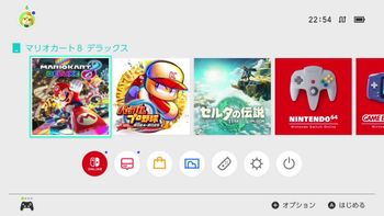 豚饅頭の配信のサムネイル画像
