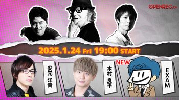 Blood Party Fridayの配信のサムネイル画像