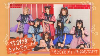 KAWAII LAB.の配信のサムネイル画像