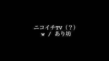 Lupus Channelの配信のサムネイル画像