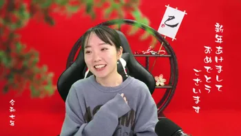 木戸衣吹公式チャンネル | OPENREC.tv (オープンレック)