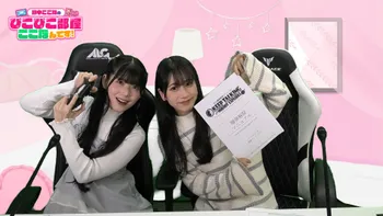 超重大発表あり🎉】''野中ここな''と''ぷわぷわぽぷら''の意地でも爆弾