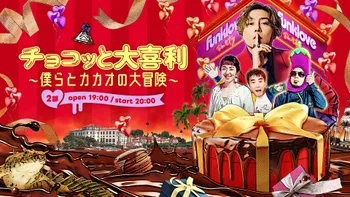 特典映像】堂本剛 平安神宮 奉納演奏 2025 SPECIAL MAKING | OPENREC