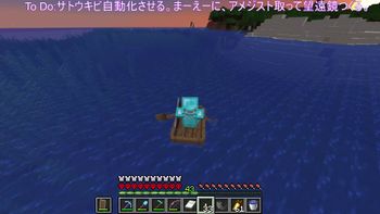 とりバードの配信のサムネイル画像