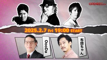 Blood Party Fridayの配信のサムネイル画像