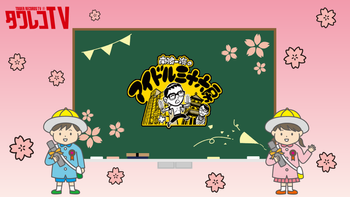 タワレコTV公式チャンネルの配信のサムネイル画像
