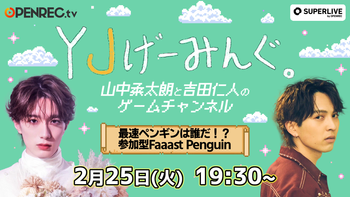 YJげーみんぐ。の配信のサムネイル画像