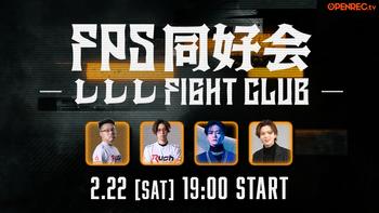 FPS同好会~レレレFIGHTCLUB~の配信のサムネイル画像