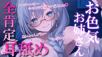みやぢのあっとほーむchの配信のサムネイル画像