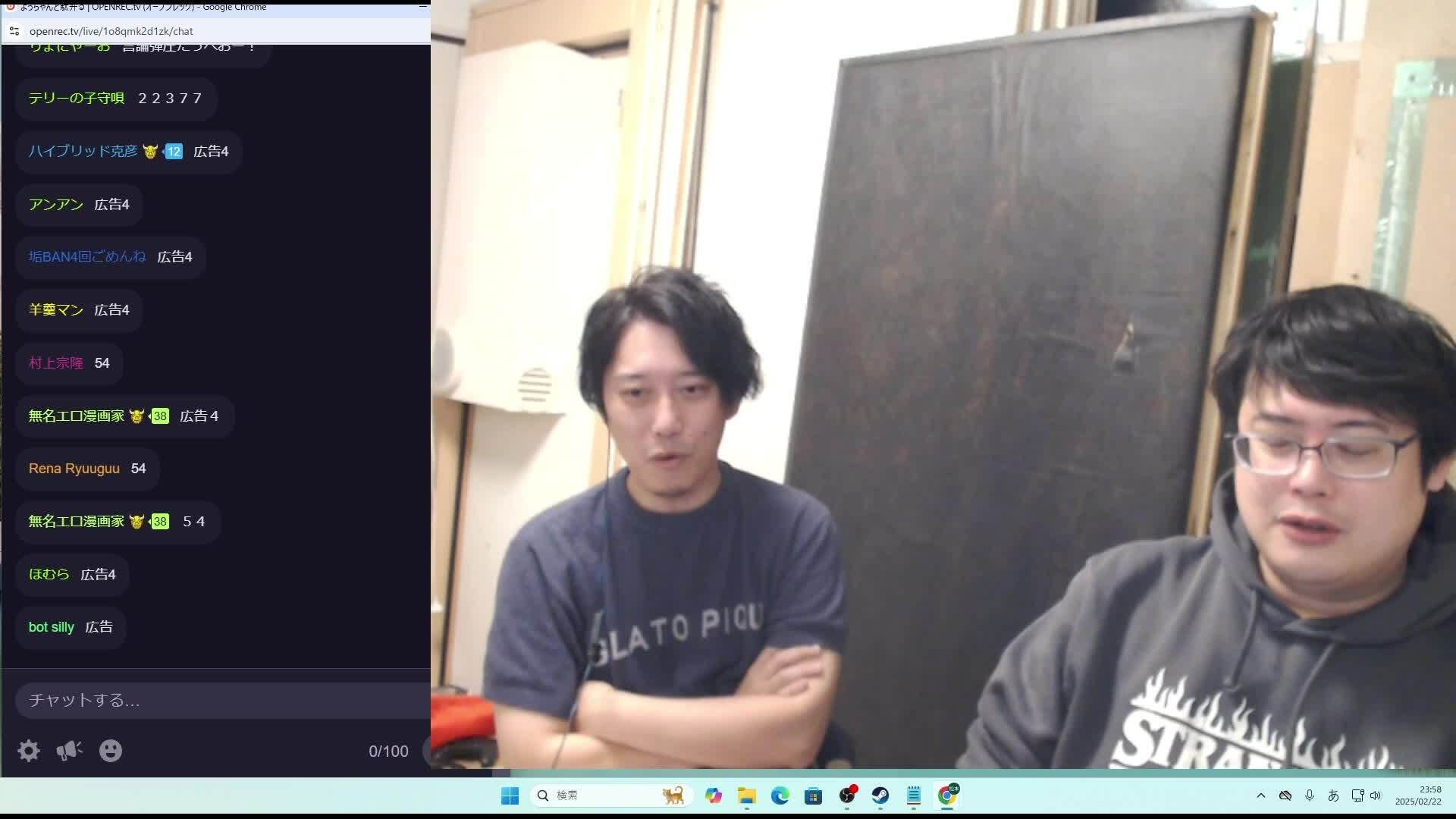 よっちゃんと駄弁る | OPENREC.tv (オープンレック)