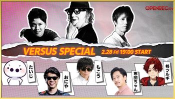 Blood Party Fridayの配信のサムネイル画像