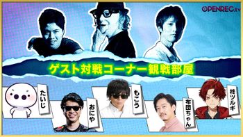 Blood Party Fridayの配信のサムネイル画像