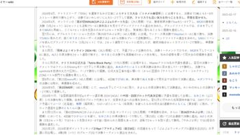 RR★りんごもちぃの配信のサムネイル画像