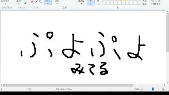 りょぼの配信のサムネイル画像