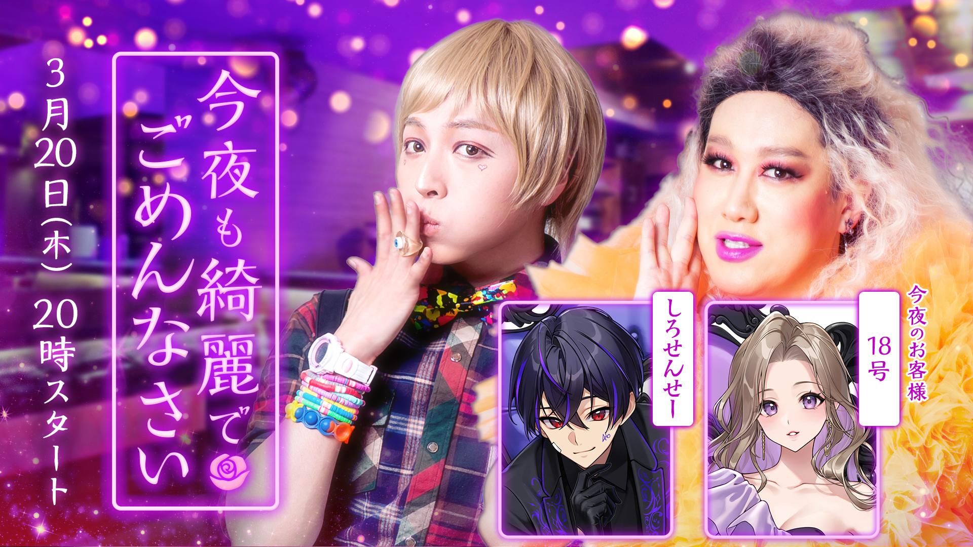 くろのわ🆒 on X: 