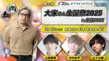安元洋貴さん ご出演DVD 61BUqg10xvL._UF350,350_QL50_.jpg