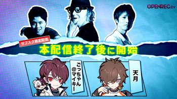 Blood Party Fridayの配信のサムネイル画像