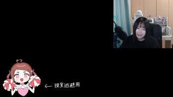 無職女子高校生の配信のサムネイル画像