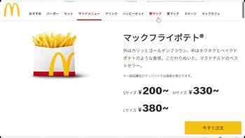 りょぼの配信のサムネイル画像