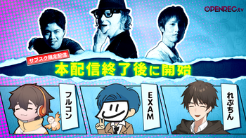 Blood Party Fridayの配信のサムネイル画像