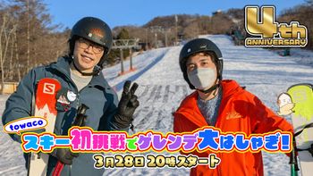 フルトワボンジュール(仏)の配信のサムネイル画像
