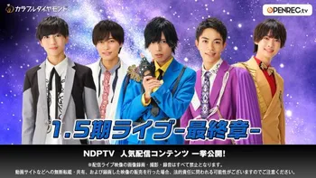05/11】福島彩菜スペシャルラストライブ「桜花爛漫〜再〜」 | OPENREC