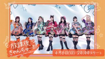 KAWAII LAB.の配信のサムネイル画像