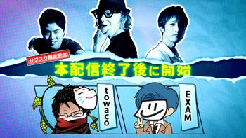 Blood Party Fridayの配信のサムネイル画像
