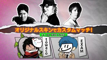 Blood Party Fridayの配信のサムネイル画像