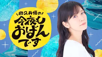 入居者：あっさりしょこ・ちくのぼ・れぷちん・EXAM】コーポ安元