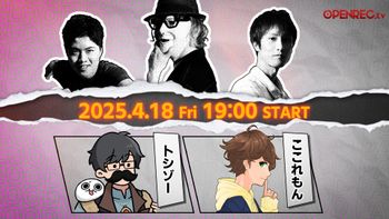 Blood Party Fridayの配信のサムネイル画像