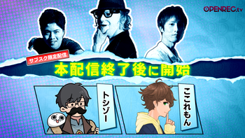 Blood Party Fridayの配信のサムネイル画像