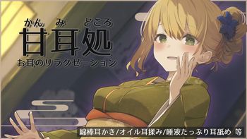 みやぢのあっとほーむchの配信のサムネイル画像