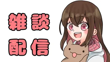 入居者：あっさりしょこ・ちくのぼ・れぷちん・EXAM】コーポ安元