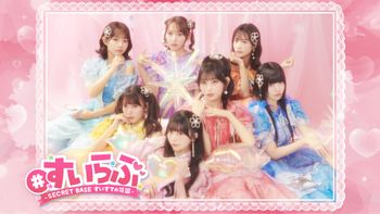 KAWAII LAB.の配信のサムネイル画像