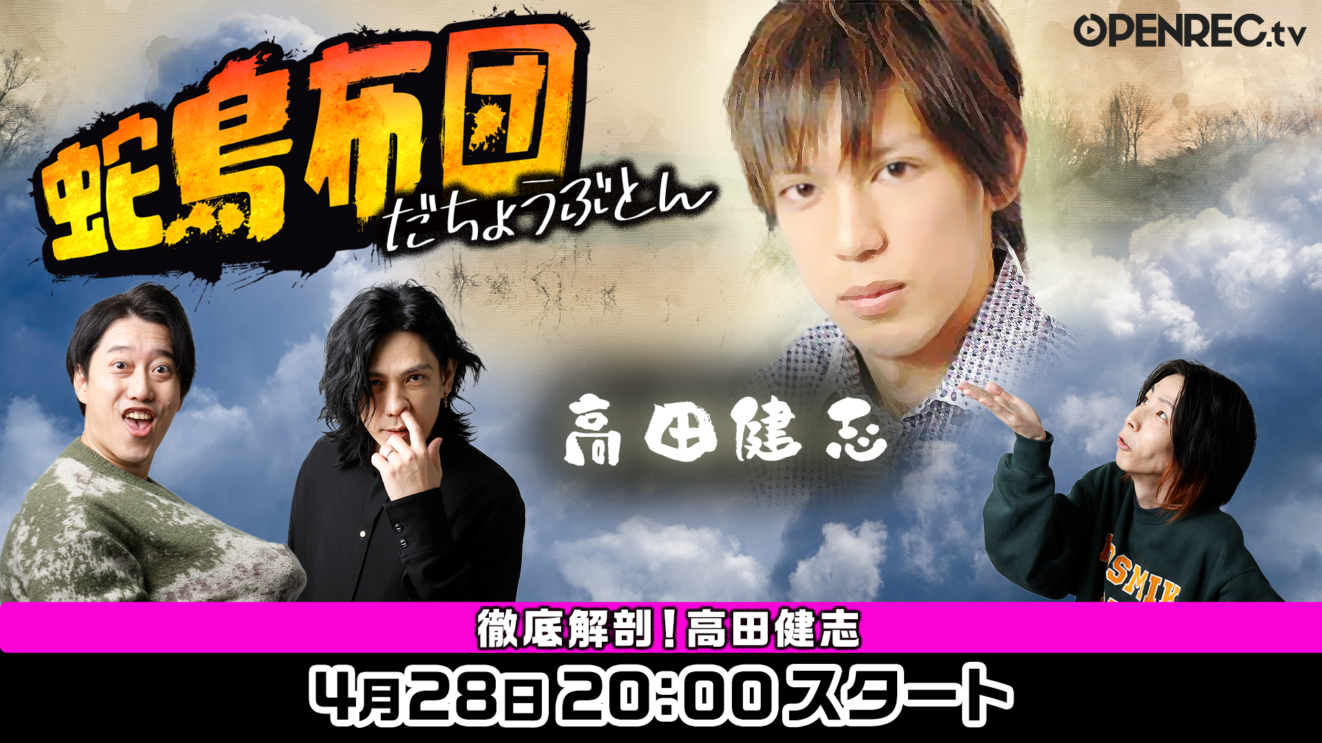 タカっちゃんページ 2007 TAKATA 童夢 NSX | ペーパークラフト | ナカジマレーシング