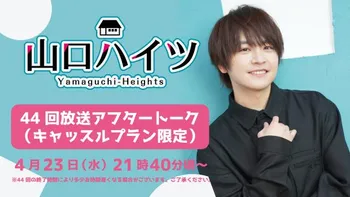 声優 山口智広 まとめ売り - メルカリ
