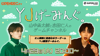 YJげーみんぐ。の配信のサムネイル画像