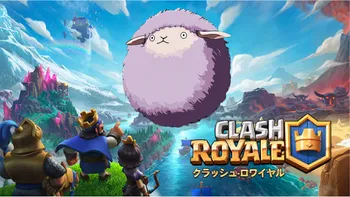 クラッシュ・ロワイヤル（Clash Royale）の動画 | OPENREC.tv