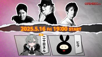 Blood Party Fridayの配信のサムネイル画像