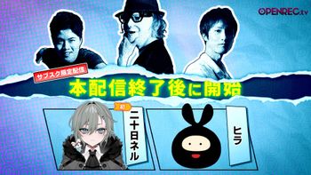 Blood Party Fridayの配信のサムネイル画像