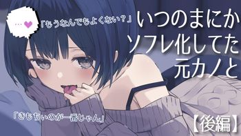 みやぢのあっとほーむchの配信のサムネイル画像