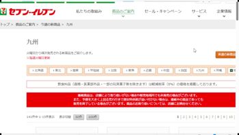 りょぼの配信のサムネイル画像