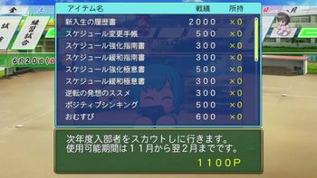 ふかやの配信のサムネイル画像