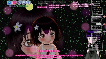 ナツキソの配信のサムネイル画像